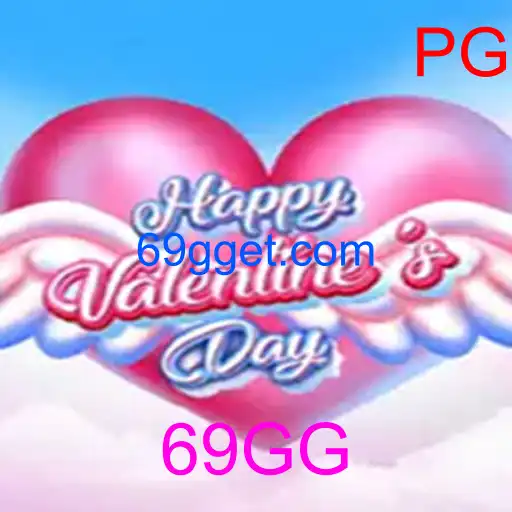 HappyValentinesDay