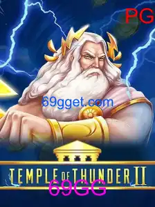 TempleofThunderII